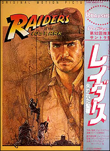 Raiders1.jpg (33666 bytes)
