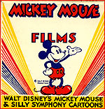 MMFilms1.jpg (26527 bytes)
